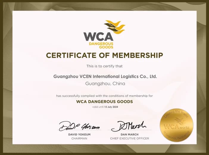 汇辰WCA会员证书